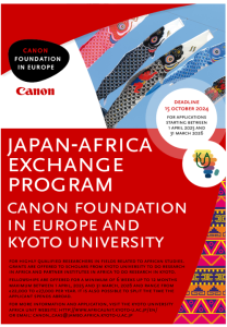 Canon Foundation-Kyoto University Japan-Africa Exchange Program 2025/2026